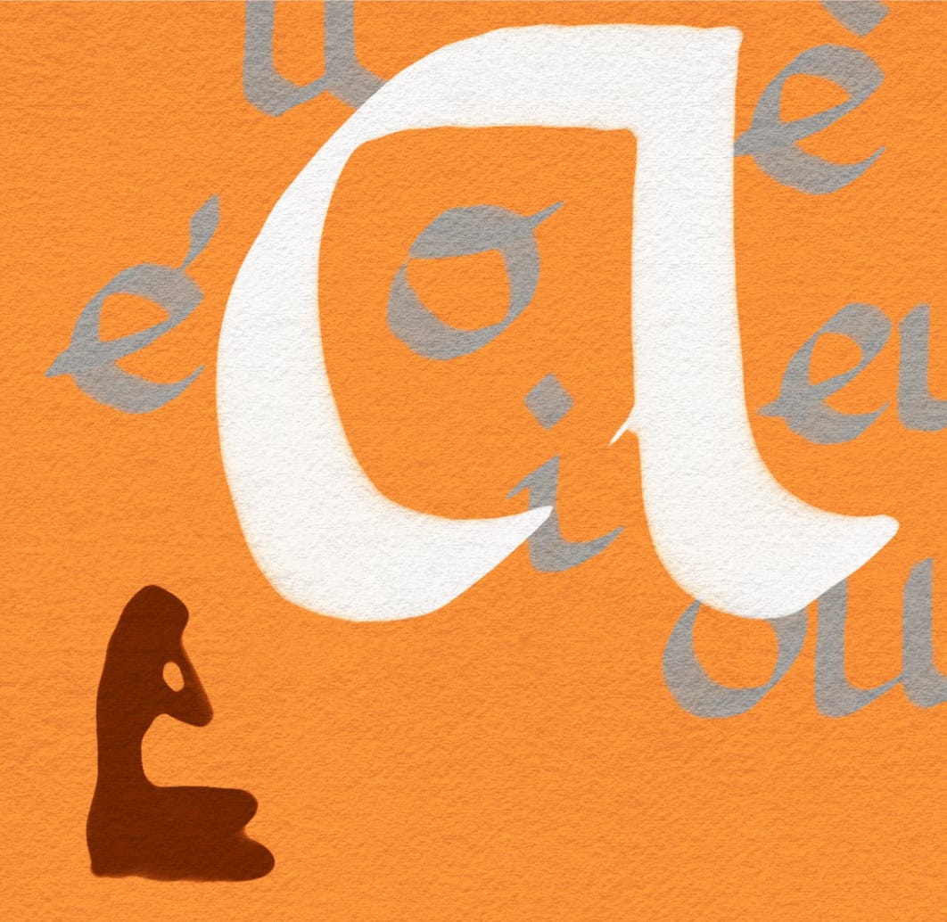 Gabriel Feat – Yoga du son – Chant des voyelles